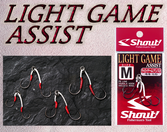 Shout! Light Game Assist 44-LG Size M pz. 2 - Clicca l'immagine per chiudere